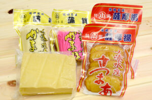 （冷蔵）真空さつま揚げ・かまぼこセット